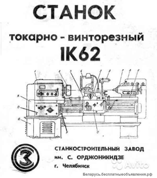 Паспорта к станкам