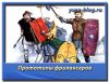 Фриланс. Рерайт/Копирайт.