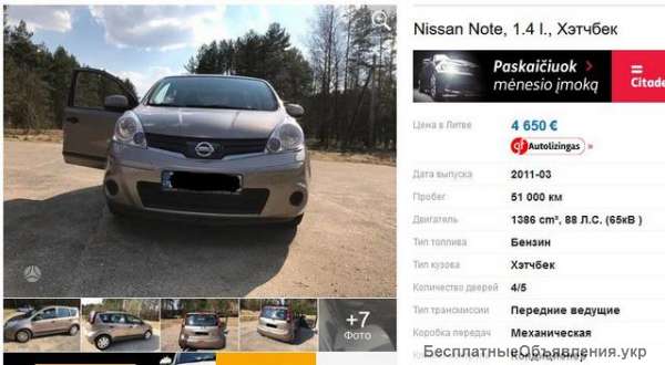 Льготная растаможка авто