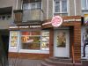Изготовление и монтаж наружной рекламы