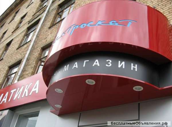 Алюминиевые фасады