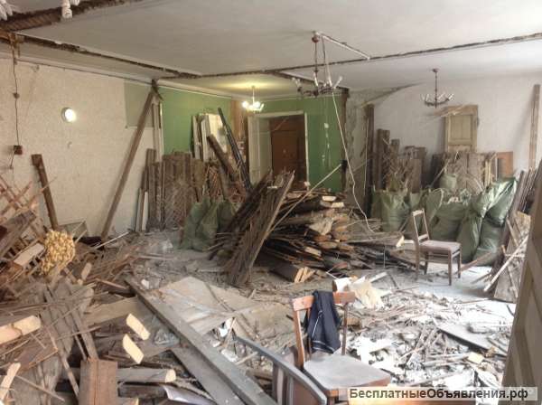 Любой демонтаж с погрузкой, и вывозом