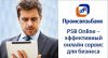Открытие расчетного счета ООО Москва. Открыть счет ООО в банке Москвы.