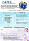 Менеджер по созданию клиентской базы