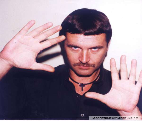 Гипноз