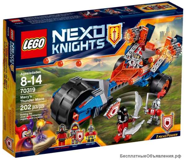 Lego Nexo Knights Молниеносная машина Мэйси 70319