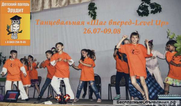 Танцы - стиль жизни. Тогда танцуй вместе с нами