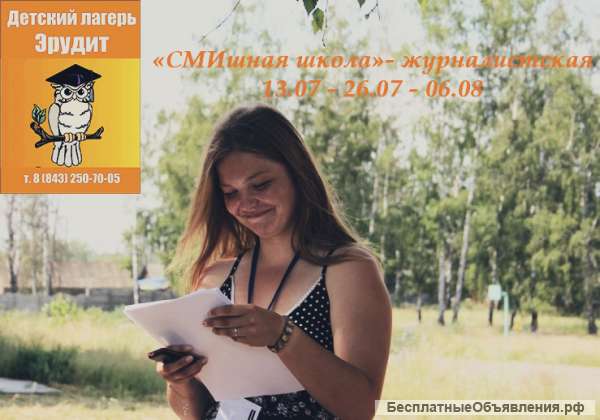 Любишь быть в курсе всех событий?