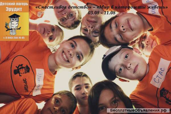 Мир, в котором ты живешь