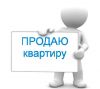 2х.ком.Квартиы в Серпухове.
