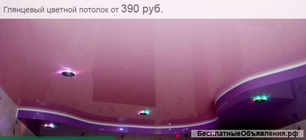 Натяжные потолки в Москве и МО