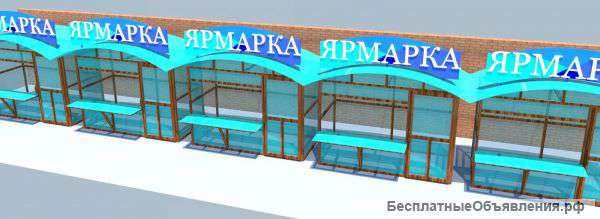 Быстровозводимые ярмарочные киоски