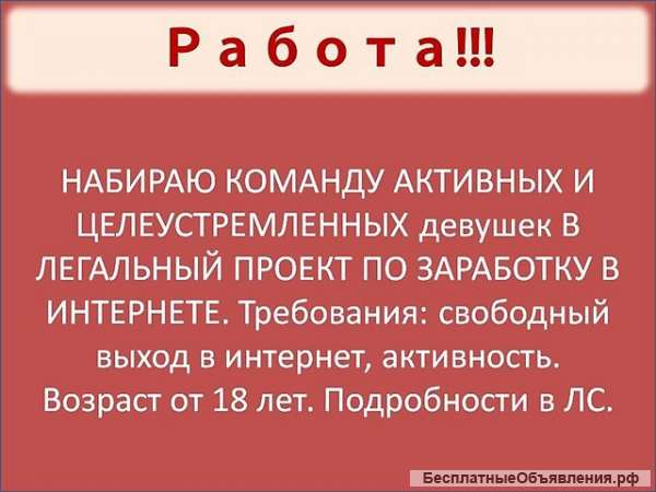 Представители компании essens