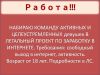 Представители компании essens