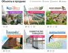 Недвижимость в Санкт-Петербурге и Ленинградской области от компании "КВС"