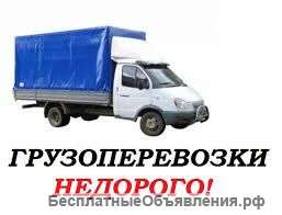 Перевозки грузов по Москве и области