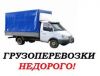 Перевозки грузов по Москве и области