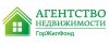 Профессиональное агентство надвижимости в Москве ГорЖилФонд