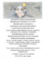 Альпинисты верхолазы (Рязань) 89511012961 Герметизация швов, ремонт крыш и замена кровли