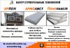 Фасадный декор, пенопласт