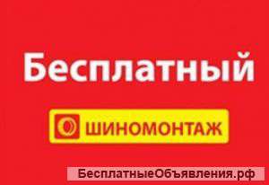 Диски и Шины на лимузины