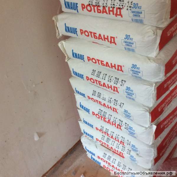 Ротбанд 10 мешков