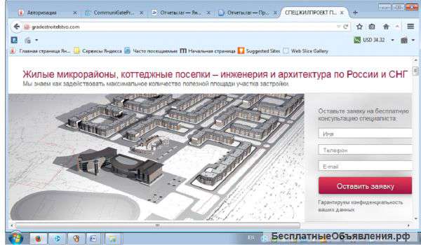 Услуги по проектированию и строительству