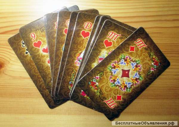 Игральные карты
