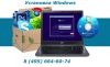 Установка Windows недорого