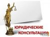 Юрист