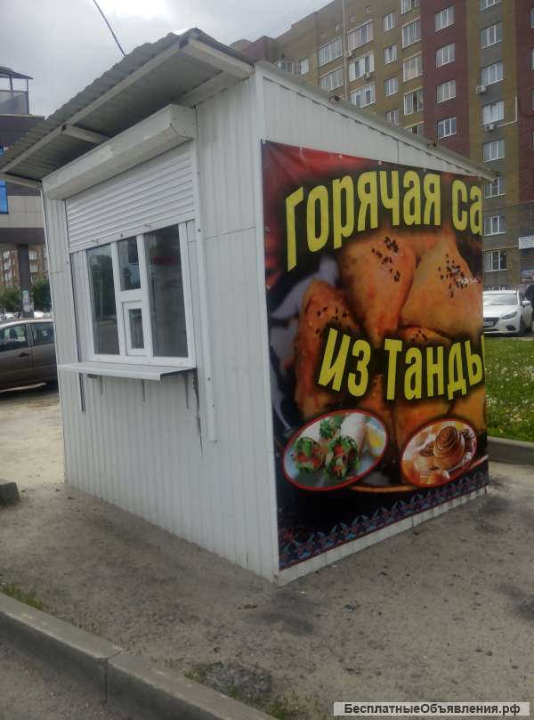 Ларька и необходимого оборудования для изготовления шаурмы и продажи самсы