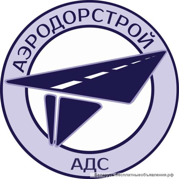 Машинист нарезчиказаливщика швов