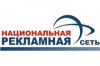 Национальная рекламная сеть ищет мониторщиков