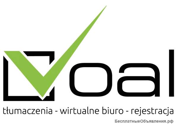 Виртуальный офис в Польше