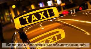 Водитель такси в Минске на личном автомобиле