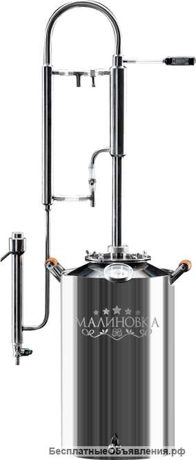 Дистиллятор «Малиновка» Капитан