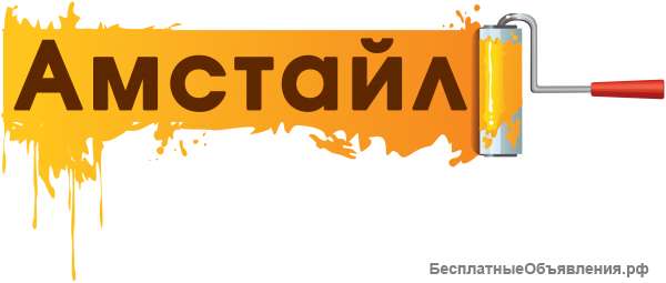 Ремонт квартир замер В течении 24 часов амстайл