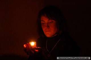 Магия, гадание в Брянске