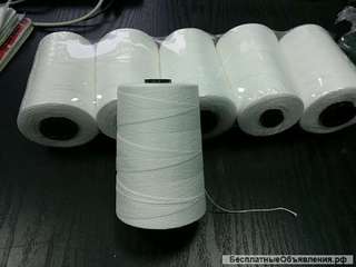 Нитки белые для портативных мешкозашивочных машин - суровые, 1000 м
