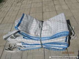 Биг-бэги 2.2 м3