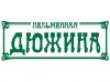Повар Горячего цеха