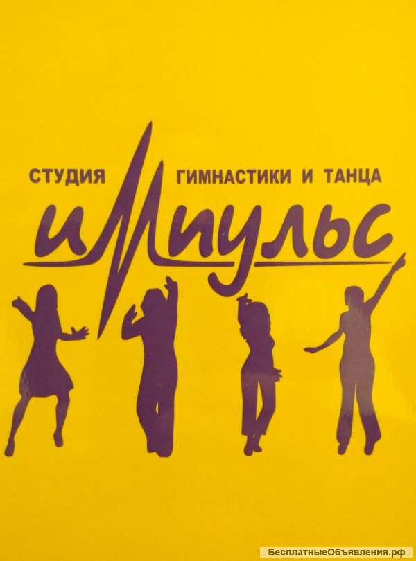 Хореограф в детскую студию танца
