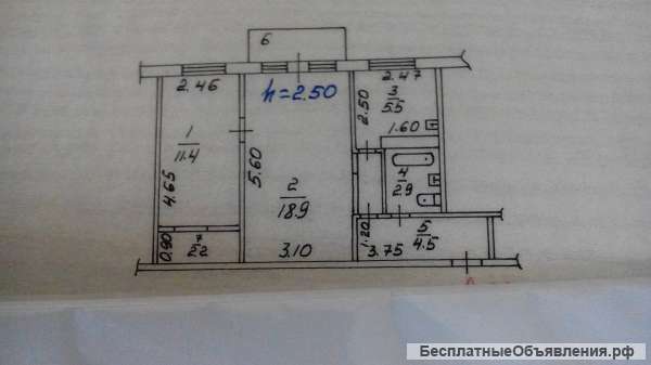 2-ую квартиру