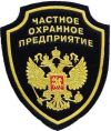 ЧОП " Агенство безопасности Оплот"