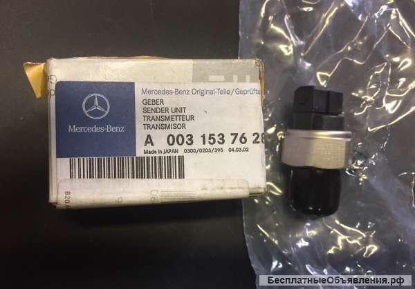 A0031537628 Mercedes-benz впускного коллектора