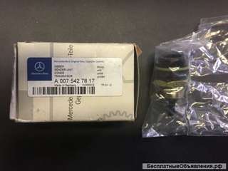 A0075427817 Mercedes-benz GEBER датчик температуры впускаемого воздуха