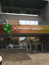 Сдам офис в аренду от собственника