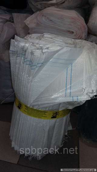 Мешок полипропиленовый 55х105, вес 70 гр