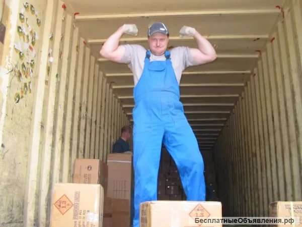 Услуга Грузчиков