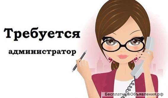Администратор в мед салон